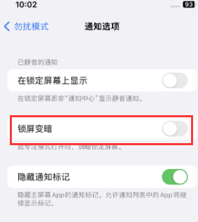 苹利津果维修分享iPhone主屏幕壁纸显得模糊怎么办