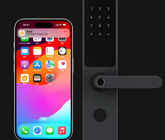 利津iPhone维修站分享在iPhone上使用家庭钥匙开启智能门锁 