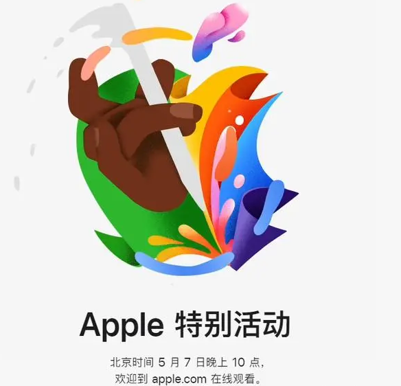 利津利津ipad维修服务点分享新款iPad Pro和iPad Air要来了