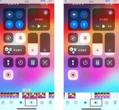 利津苹果15维修网点分享iPhone15录屏没有声音怎么办 