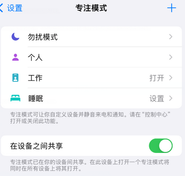 利津iPhone维修服务分享可在指定位置自动切换锁屏墙纸 