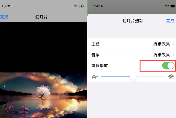 利津苹果14维修店分享iPhone14相册视频如何循环播放