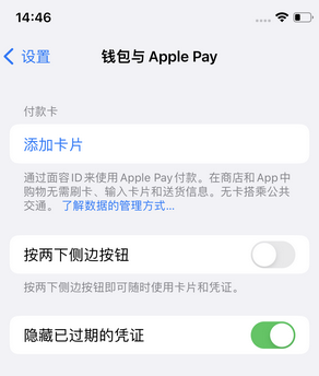 利津苹果锁屏维修分享iPhone锁屏时声音忽大忽小调整方法