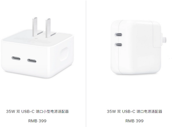 利津苹果15服务店分享iPhone15系列会不会有35W有线充电