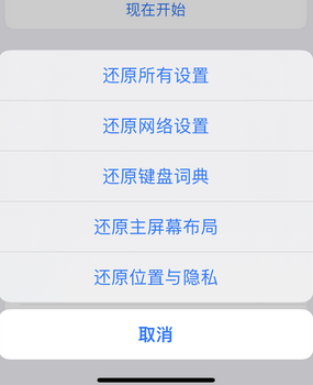 利津apple服务站点分享iPhone上个人热点丢失了怎么办