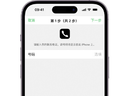 利津apple维修店分享如何通过iCloud网页查找iPhone位置