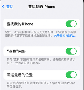 利津apple维修店分享如何通过iCloud网页查找iPhone位置