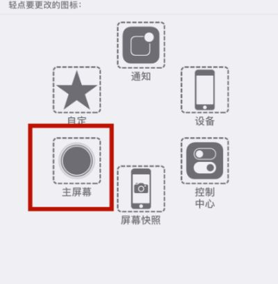 利津苹利津果维修网点分享iPhone快速返回上一级方法教程