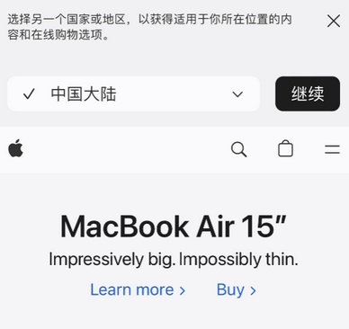 利津apple授权维修如何将Safari浏览器中网页添加到桌面