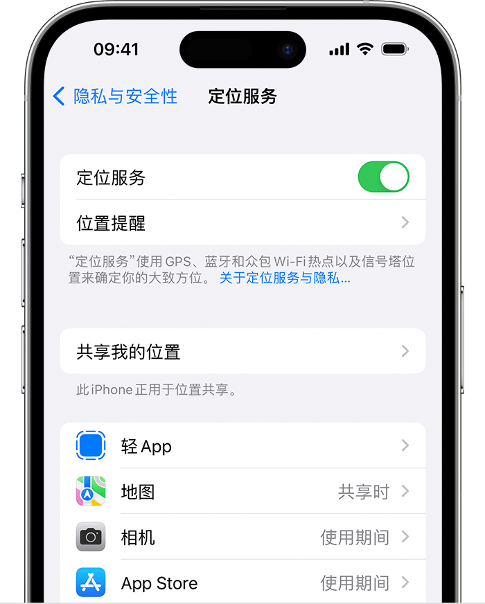 利津苹果维修网点分享如何在iPhone上阻止个性化广告投放 