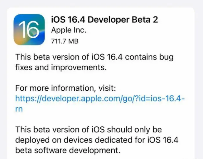 利津苹果手机维修分享：iOS16.4 Beta2升级建议 