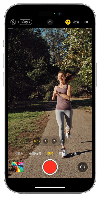 利津苹果14维修店分享iPhone 14 机型使用“运动模式”拍摄更稳定的视频 