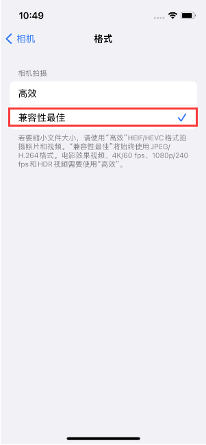 利津苹果14维修店分享iPhone14相机拍照不清晰，照片发黄怎么办 