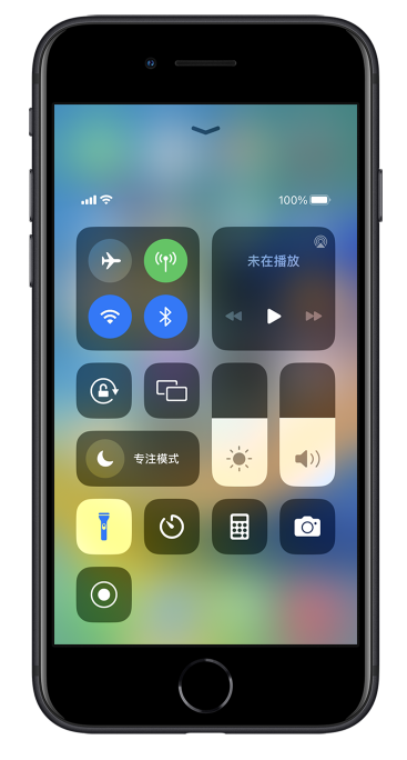 利津苹果14维修分享苹果iPhone 14 Pro手电筒开启方法 