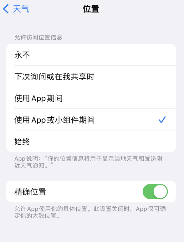 利津苹果服务网点分享你会去哪购买iPhone手机？如何鉴别真假 iPhone？ 