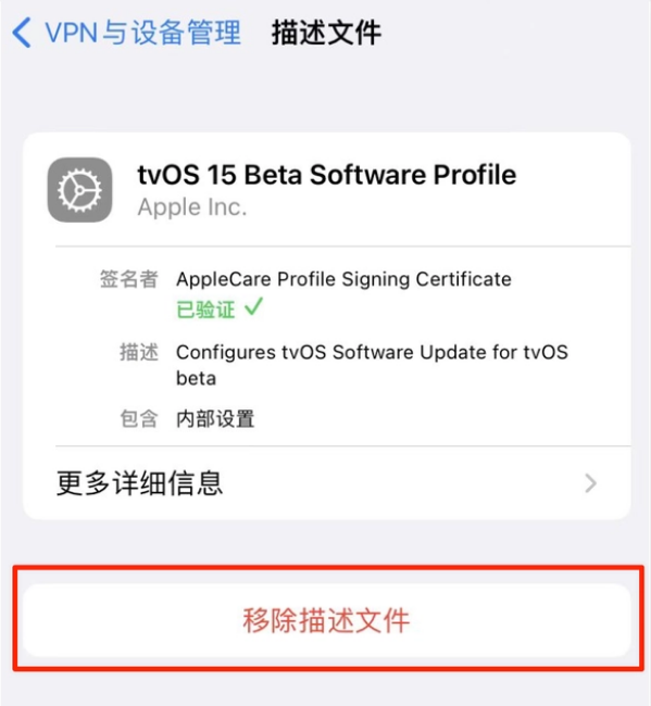 利津苹果手机维修分享iOS 15.7.1 正式版适合养老吗 