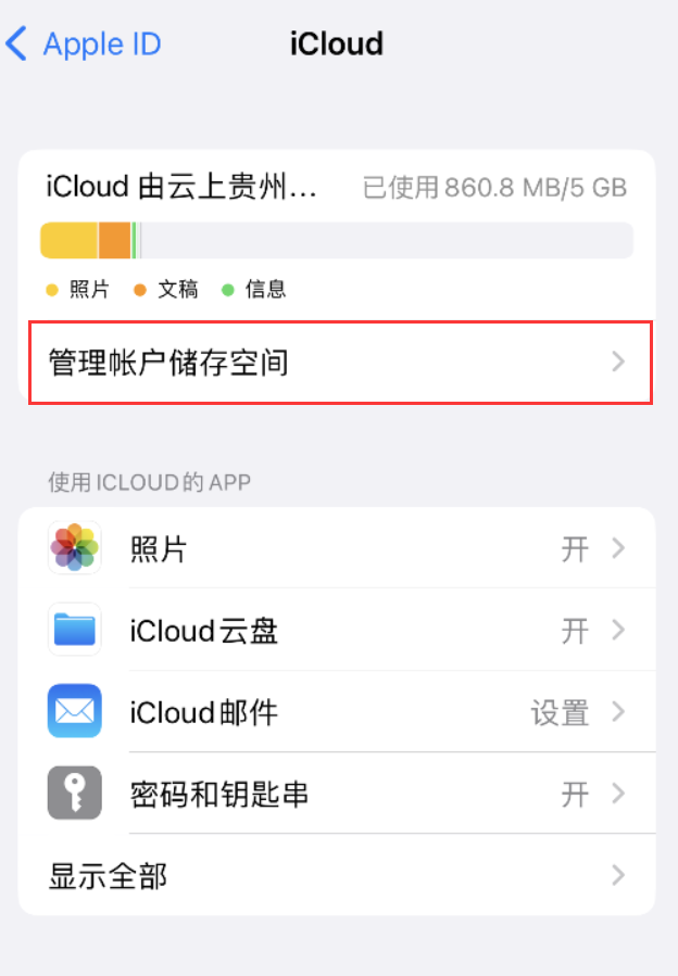 利津苹果手机维修分享iPhone 用户福利 