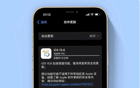 利津苹果手机维修分享iOS 15.6续航怎么样 