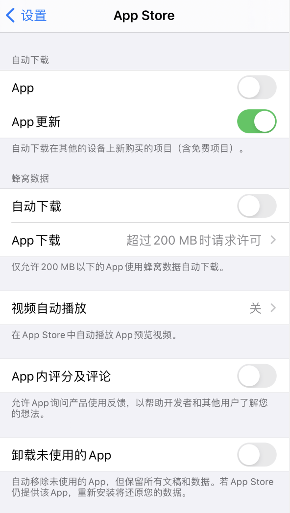 利津苹果手机维修分享iPhone 12 已安装的 App 为什么会又显示正在安装 