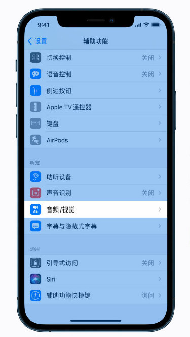 利津苹果手机维修分享iPhone 12 小技巧 