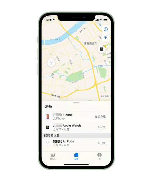 利津苹果手机维修分享iPhone “家人共享”功能 