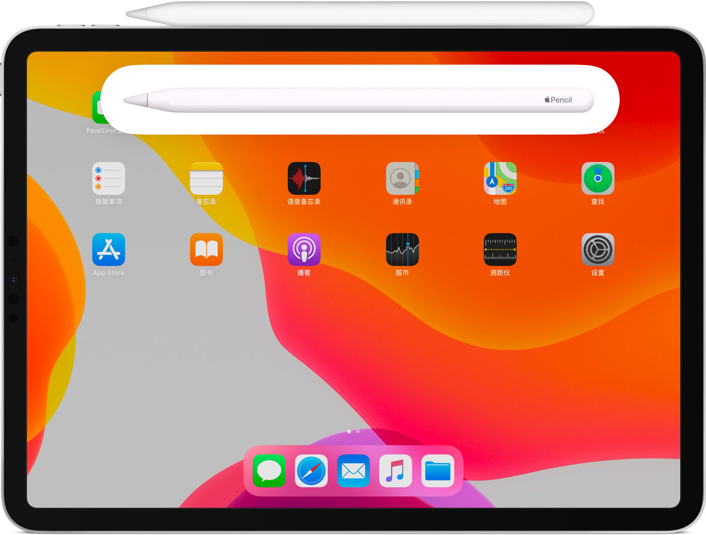 利津苹果手机维修分享iPad Pro 如何与 Apple Pencil 配对连接 