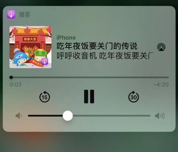 利津苹果手机维修分享让 Siri 陪你过春节 